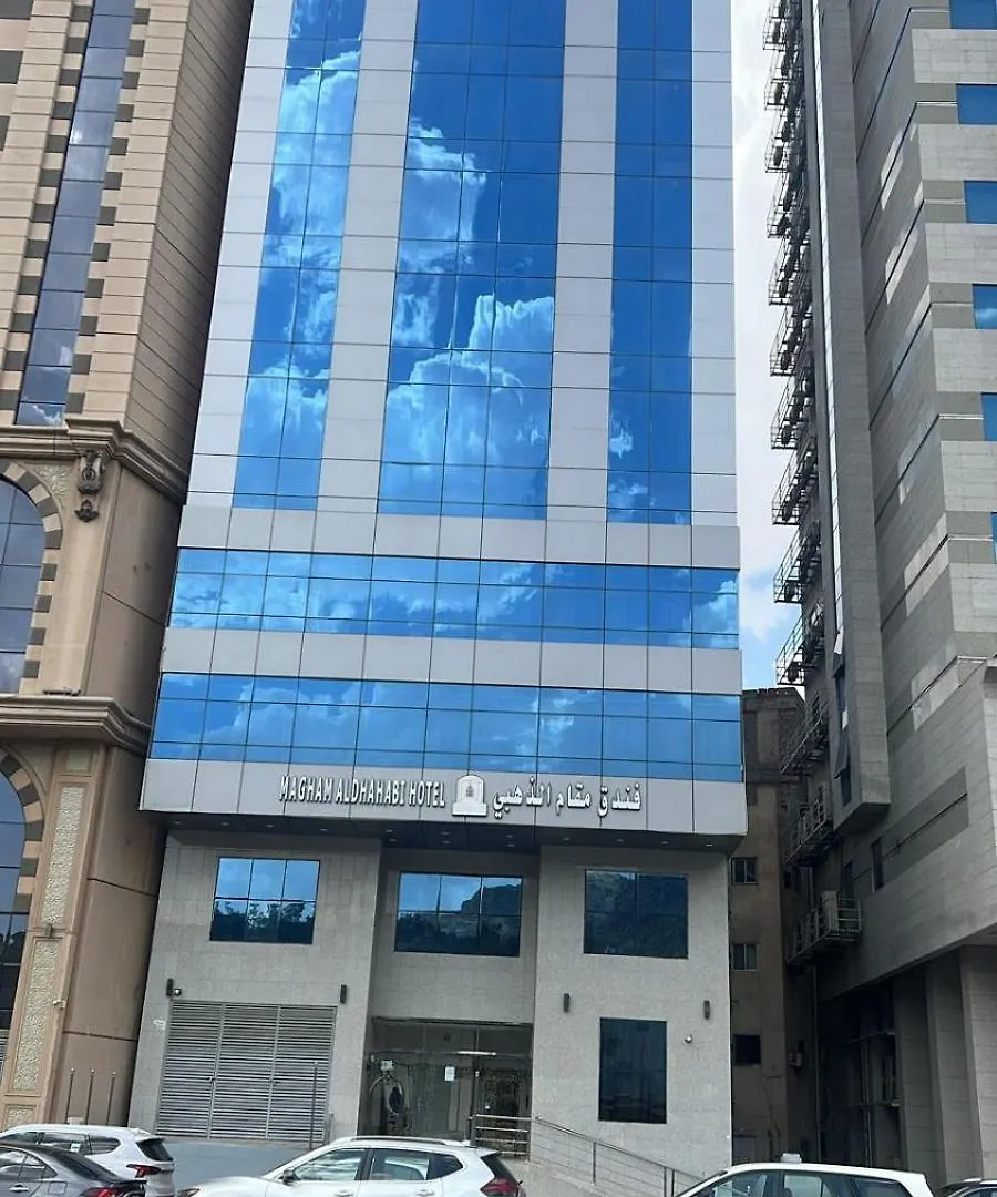 فندق المقام الذهبي الروضة - Maqam Aldhahabi Hotel Al Rawda Mecca